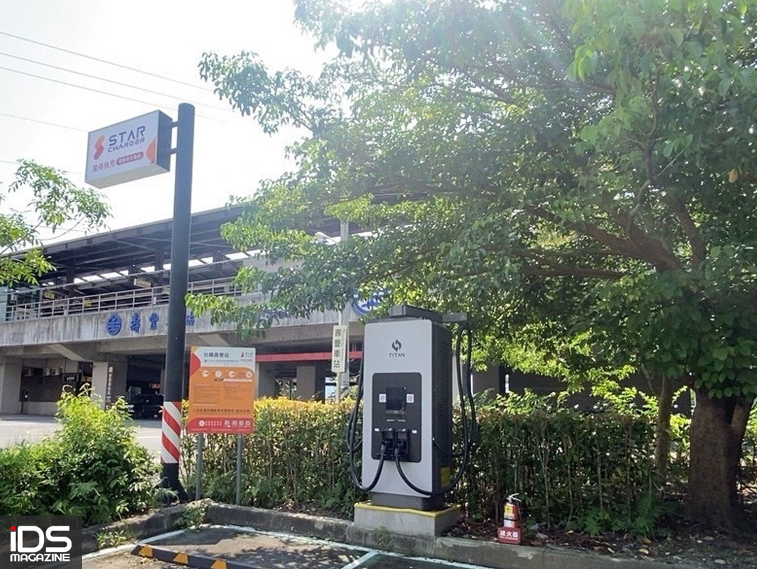 智慧製造-臺鐵攜手星舟快充全面啟用宜花東電動汽車充電站網絡