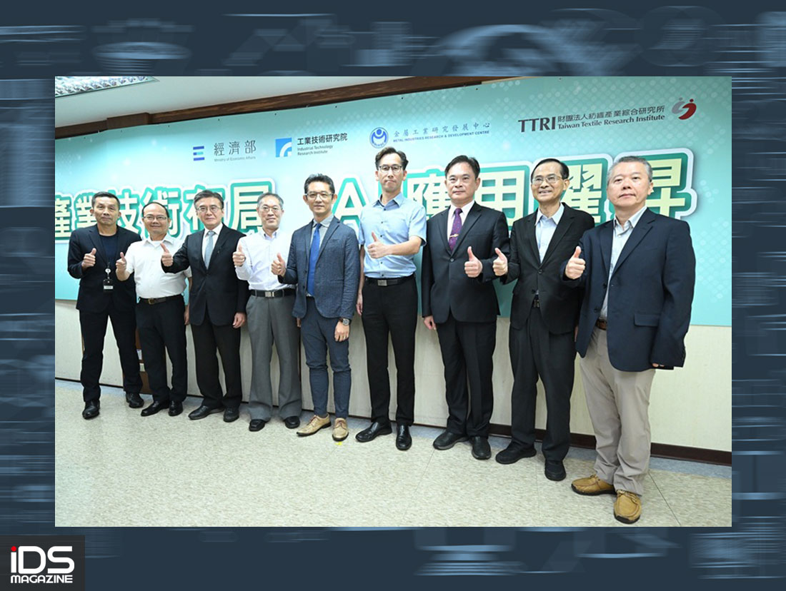 智慧製造-經濟部啟動「AI應用躍昇計畫」 AI共通模型導入與擴散雙引擎 推動AI應用規模化落地