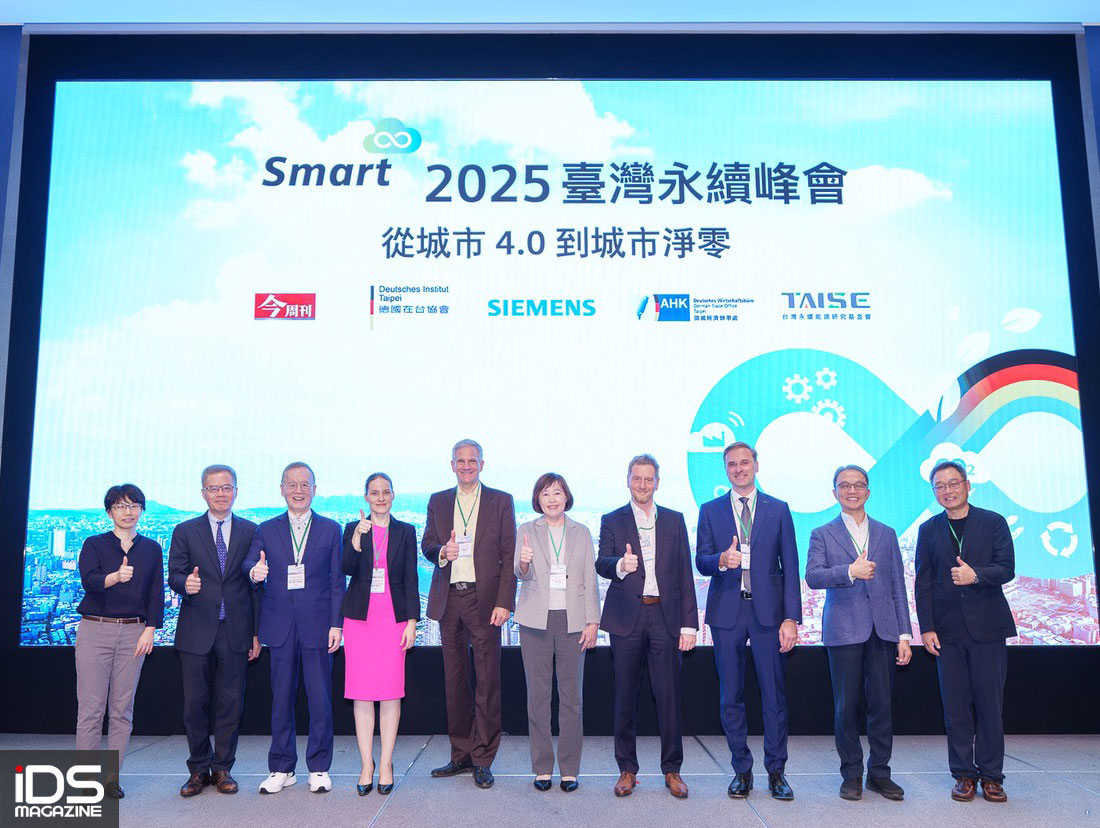 智慧製造-「從城市4.0到城市淨零！」西門子攜手台德夥伴，倡議城市以數位科技為槓桿引領國家淨零轉型