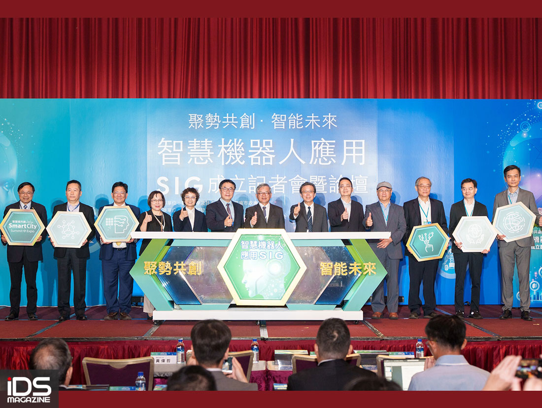 智慧製造-智慧機器人應用SIG成立 臺南整合產官學研共推AI機器人聚落
