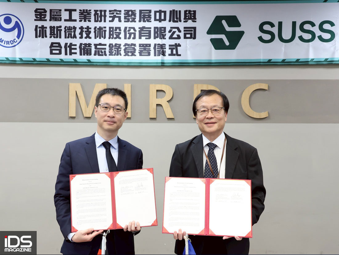智慧製造-金屬中心與德商SUSS簽署MOU 攜手布局次世代高精度曝光對位技術