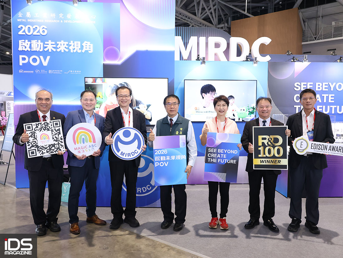智慧製造-2026智造實力再升級 金屬中心攜手產業共創永續韌性