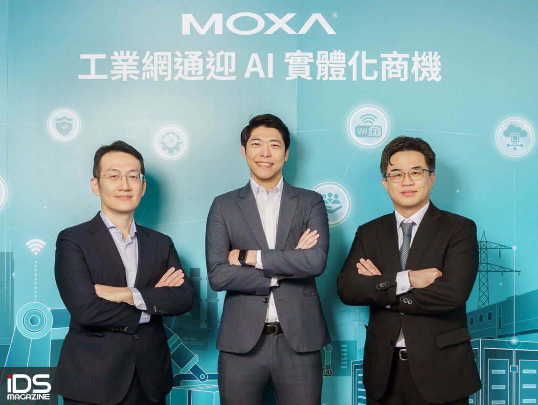 智慧製造-工業網通邁入智連時代  Moxa迎AI實體化商機