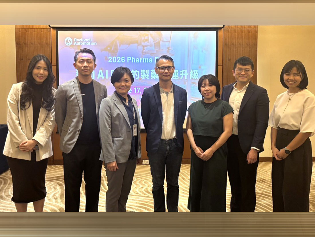 智慧製造-洛克威爾自動化 2026 Pharma Day 串聯生態系，引領 AI 製藥新紀元 