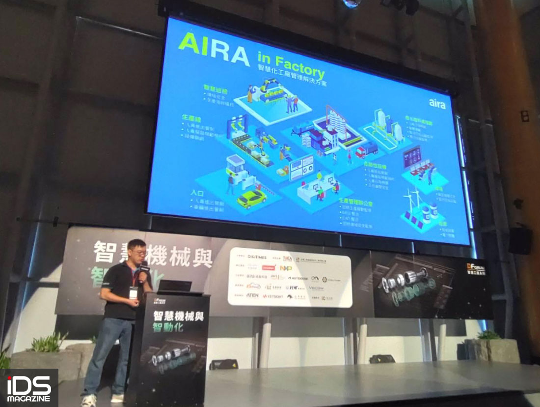 智慧製造-AIRA與AWS攜手合作的智慧製造雲端解決方案