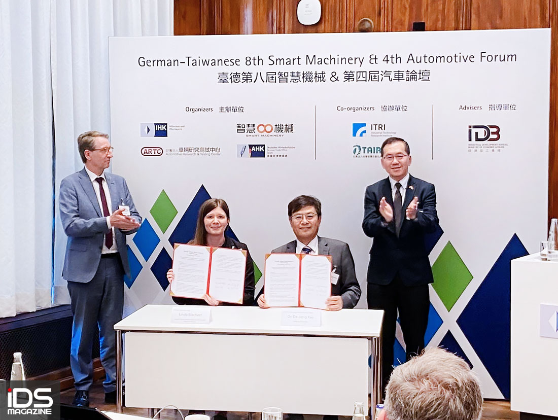 智慧製造-臺德攜手升級智慧機械 鏈結全球電動車供應鏈